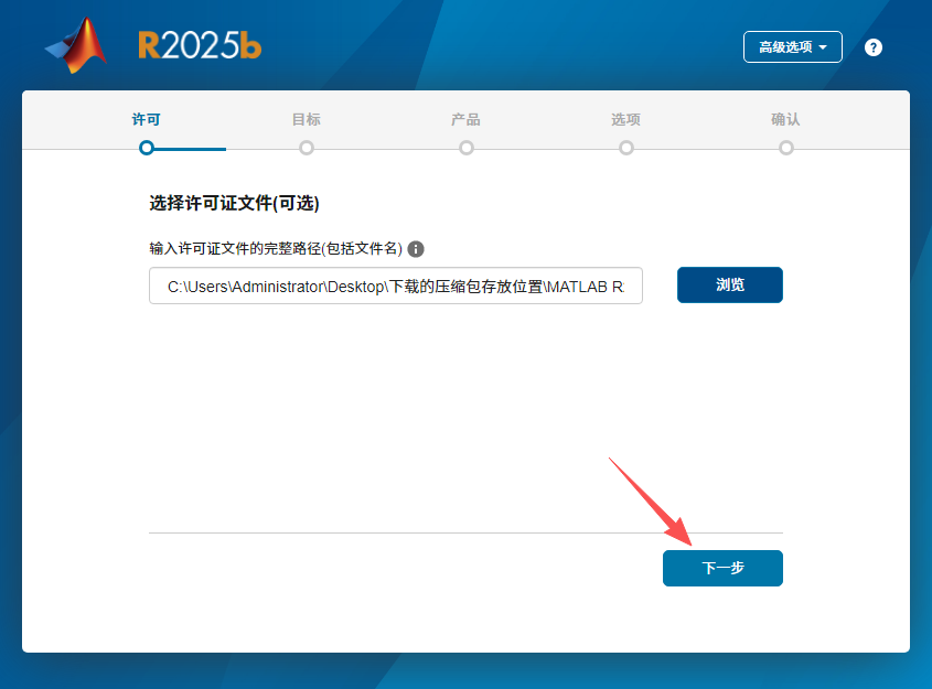 MATLAB R2025b 中文版 MATLAB R2025b 中文版 图片