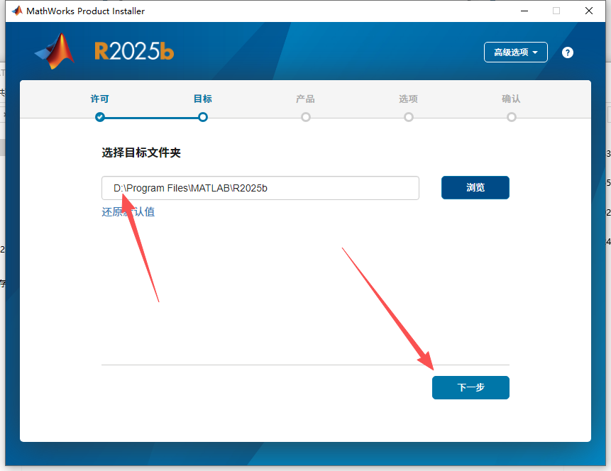 MATLAB R2025b 中文版 MATLAB R2025b 中文版 图片