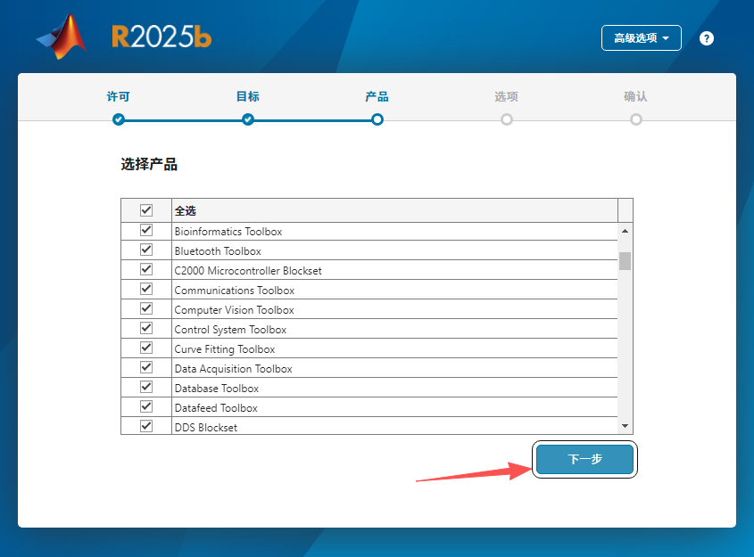 MATLAB R2025b 中文版 MATLAB R2025b 中文版 图片