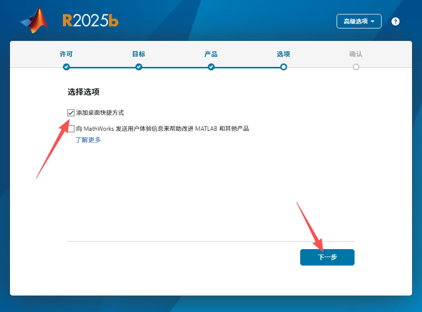 MATLAB R2025b 中文版 MATLAB R2025b 中文版 图片