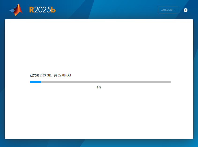 MATLAB R2025b 中文版 MATLAB R2025b 中文版 图片