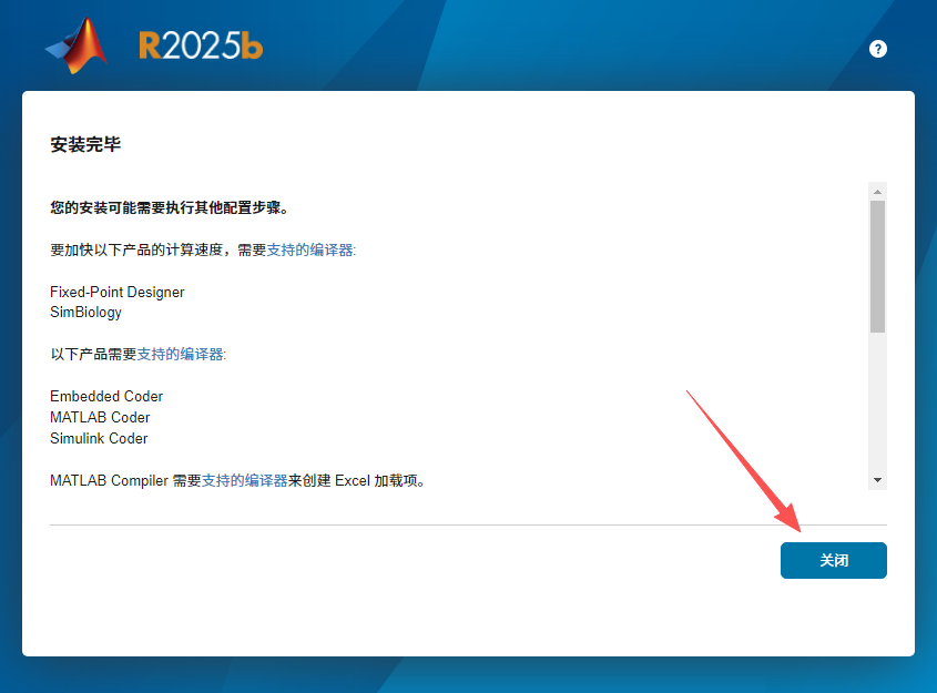 MATLAB R2025b 中文版 MATLAB R2025b 中文版 图片