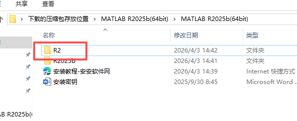 MATLAB R2025b 中文版 MATLAB R2025b 中文版 图片
