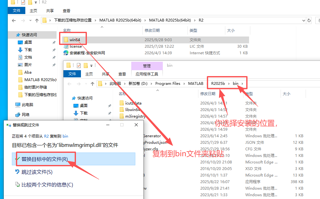 MATLAB R2025b 中文版 图片