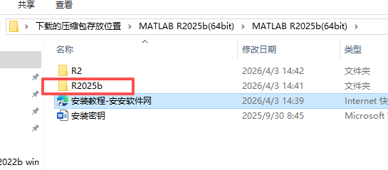 MATLAB R2025b 中文版 MATLAB R2025b 中文版 图片