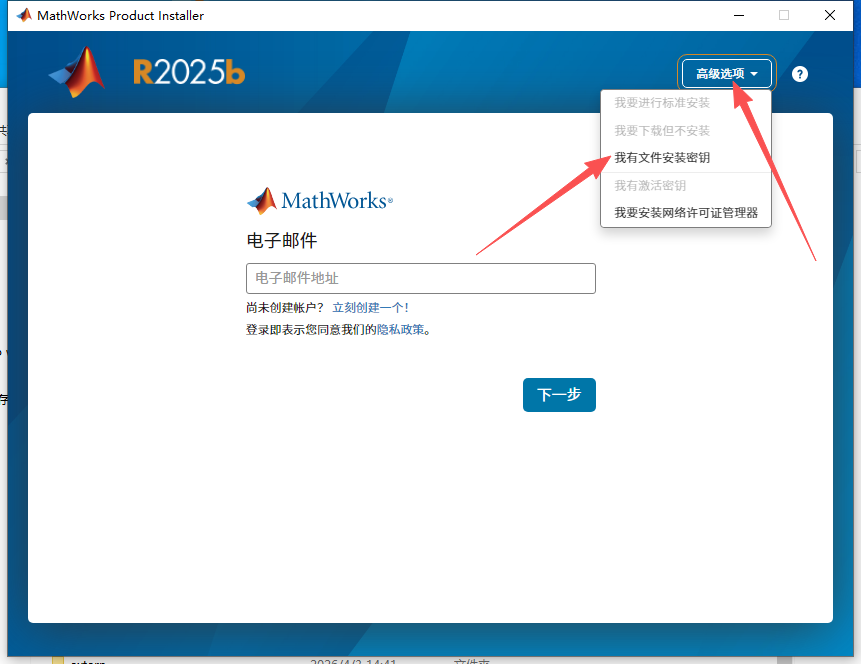 MATLAB R2025b 中文版 MATLAB R2025b 中文版 图片