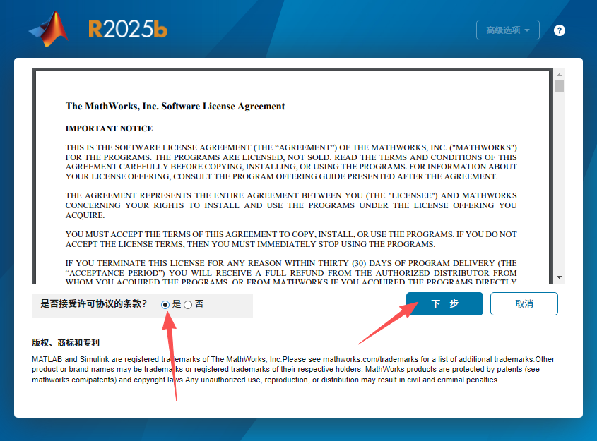 MATLAB R2025b 中文版 MATLAB R2025b 中文版 图片