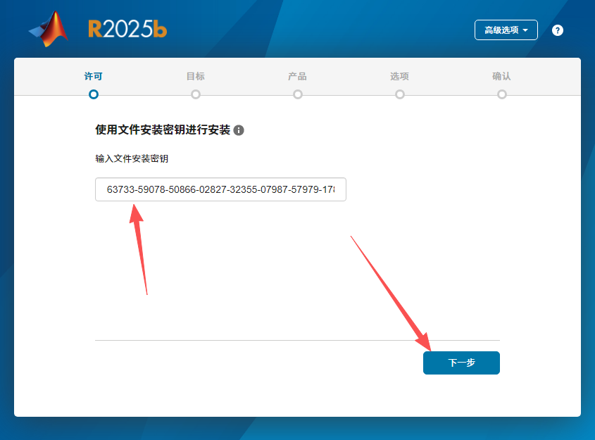 MATLAB R2025b 中文版 MATLAB R2025b 中文版 图片