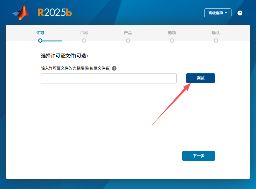MATLAB R2025b 中文版 MATLAB R2025b 中文版 图片