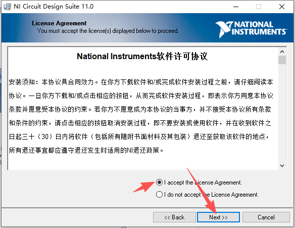 NI Multisim 11.0 中文版 NI Multisim 11.0 中文版 图片