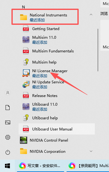 NI Multisim 11.0 中文版 NI Multisim 11.0 中文版 图片