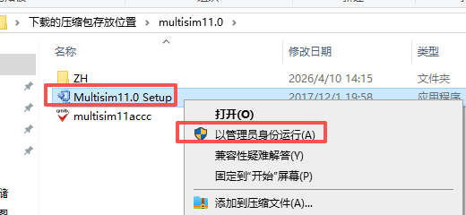 NI Multisim 11.0 中文版 NI Multisim 11.0 中文版 图片