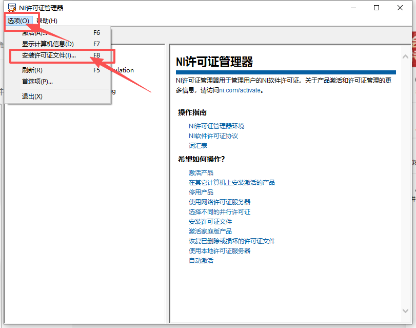 NI Multisim 11.0 中文版 NI Multisim 11.0 中文版 图片