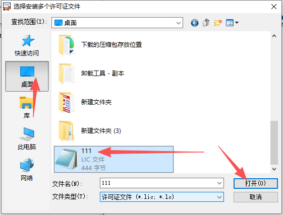 NI Multisim 11.0 中文版 NI Multisim 11.0 中文版 图片