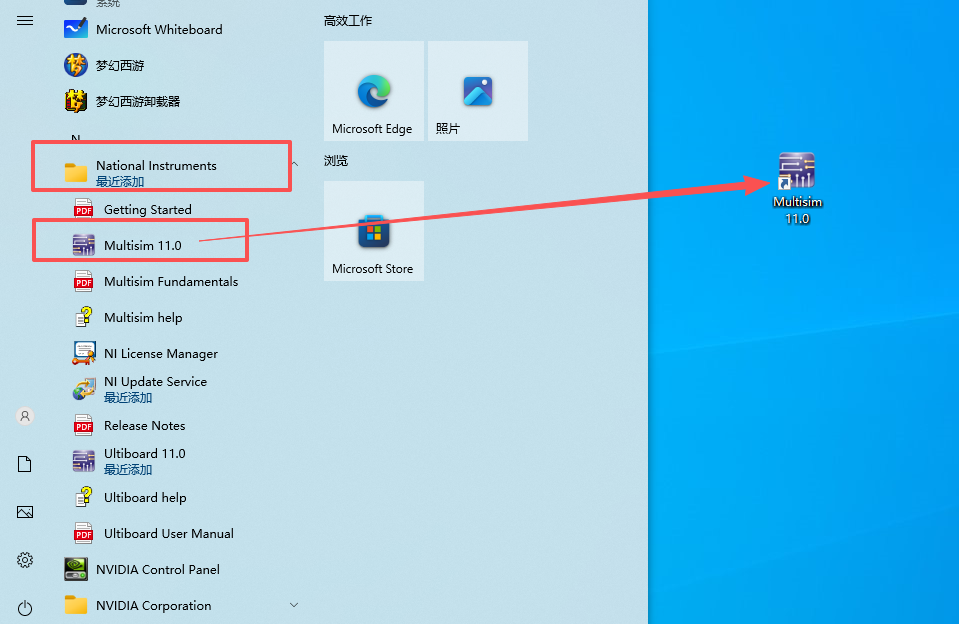 NI Multisim 11.0 中文版 NI Multisim 11.0 中文版 图片
