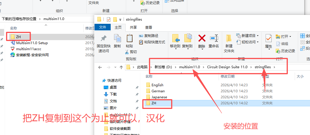 NI Multisim 11.0 中文版 NI Multisim 11.0 中文版 图片