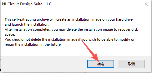 NI Multisim 11.0 中文版 NI Multisim 11.0 中文版 图片