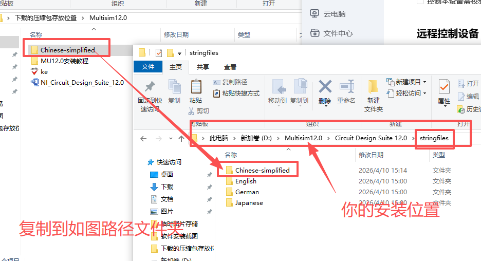Multisim 12.0 中文版 Multisim 12.0 中文版 图片