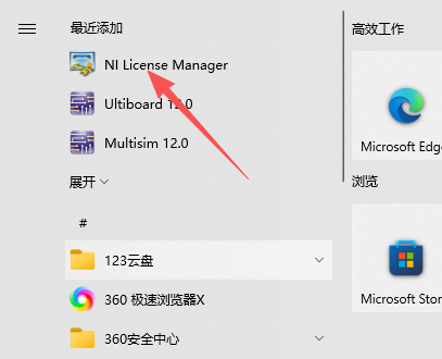 Multisim 12.0 中文版 Multisim 12.0 中文版 图片