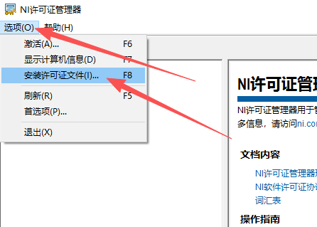 Multisim 12.0 中文版 Multisim 12.0 中文版 图片