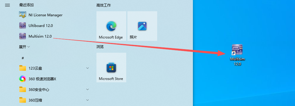 Multisim 12.0 中文版 Multisim 12.0 中文版 图片