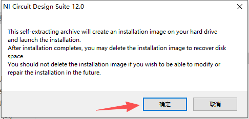 Multisim 12.0 中文版 Multisim 12.0 中文版 图片