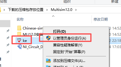 Multisim 12.0 中文版 Multisim 12.0 中文版 图片