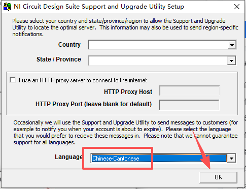 NI Multisim 10.0 中文版 图片