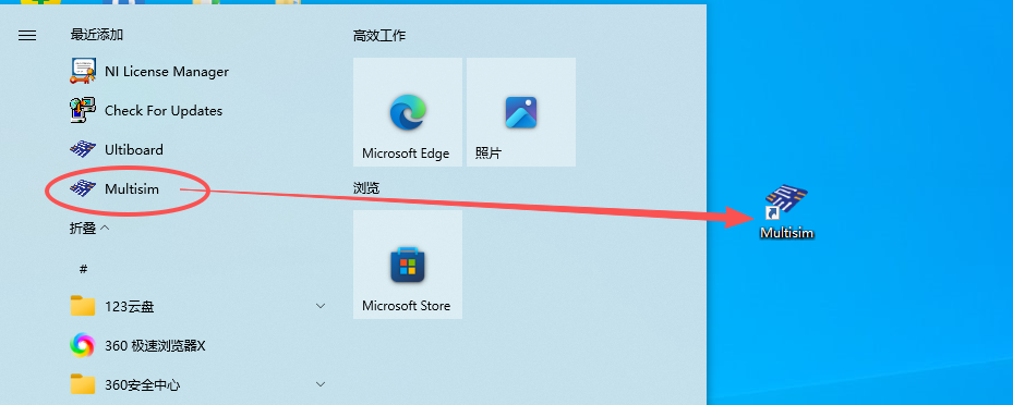 NI Multisim 10.0 中文版 图片