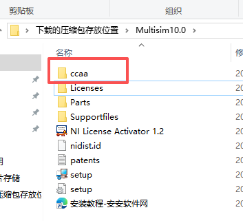 NI Multisim 10.0 中文版 图片