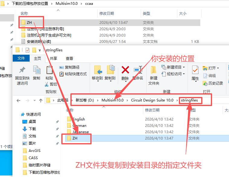 NI Multisim 10.0 中文版 图片