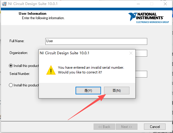 NI Multisim 10.0 中文版 图片