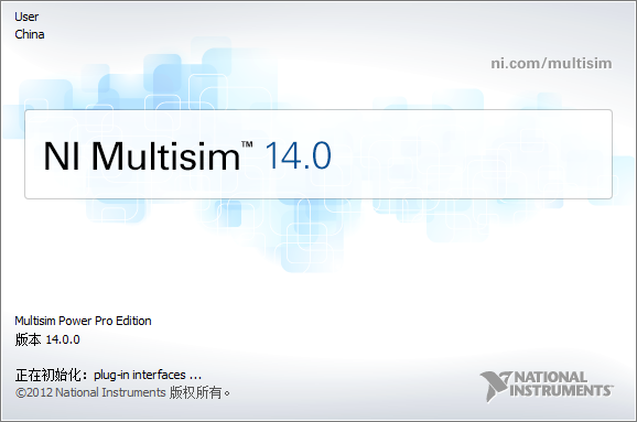 NI Multisim 14.0 中文版 NI Multisim 14.0 中文版 图片