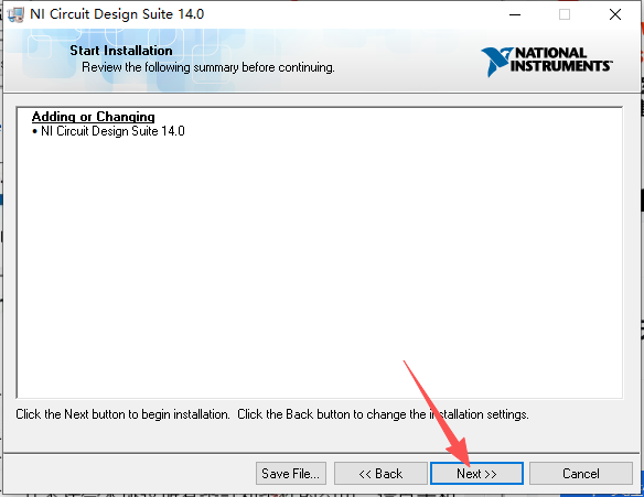 NI Multisim 14.0 中文版 NI Multisim 14.0 中文版 图片