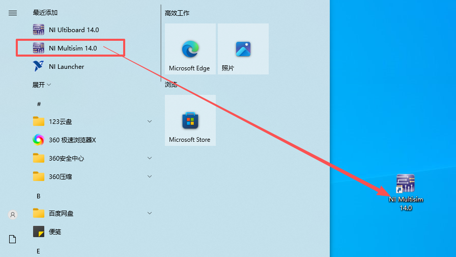 NI Multisim 14.0 中文版 NI Multisim 14.0 中文版 图片