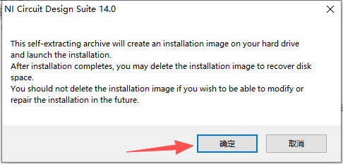 NI Multisim 14.0 中文版 NI Multisim 14.0 中文版 图片
