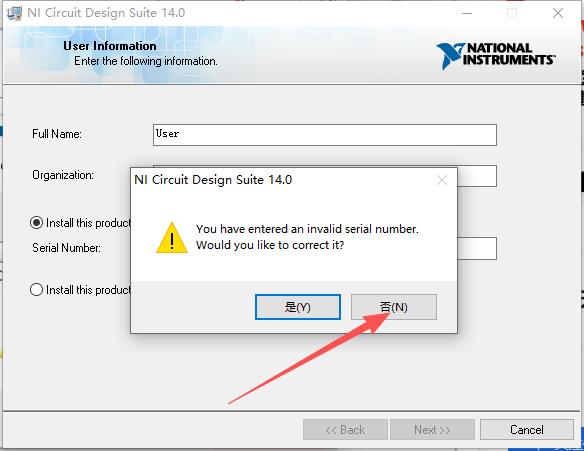 NI Multisim 14.0 中文版 NI Multisim 14.0 中文版 图片