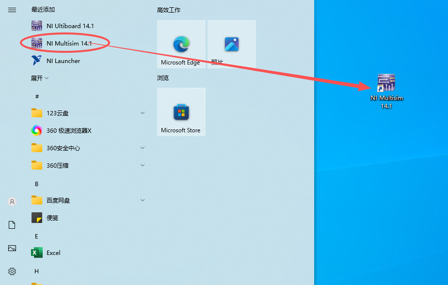 NI Multisim 14.1 中文版 图片