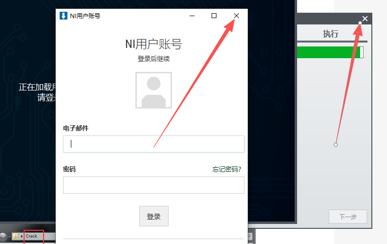NI Multisim 14.2 中文版 图片
