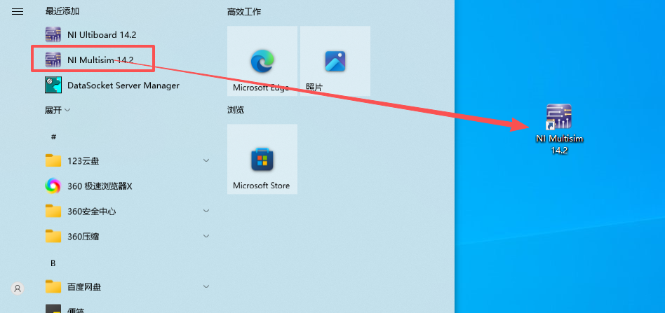 NI Multisim 14.2 中文版 图片