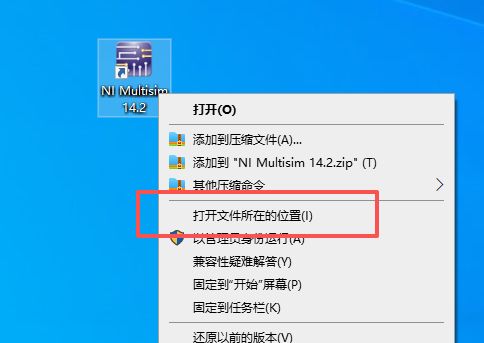 NI Multisim 14.2 中文版 图片