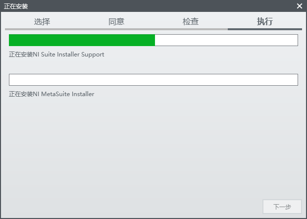 NI Multisim 14.2 中文版 图片