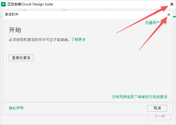 NI Multisim 14.3 中文版 NI Multisim 14.3 中文版 图片