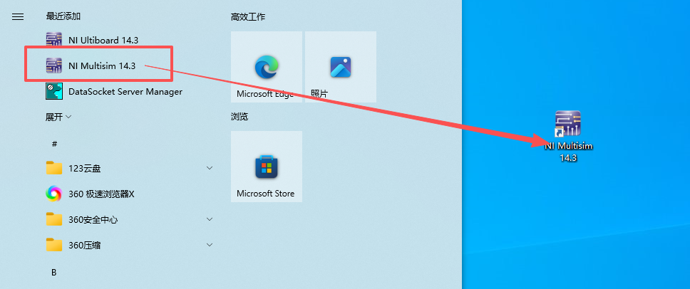 NI Multisim 14.3 中文版 NI Multisim 14.3 中文版 图片
