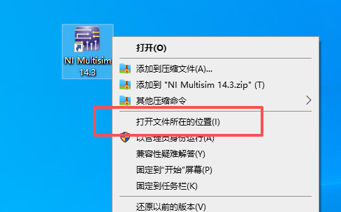 NI Multisim 14.3 中文版 NI Multisim 14.3 中文版 图片