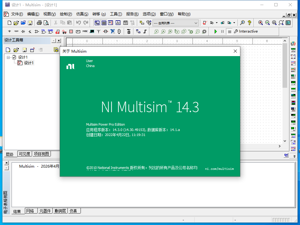 NI Multisim 14.3 中文版 NI Multisim 14.3 中文版 图片