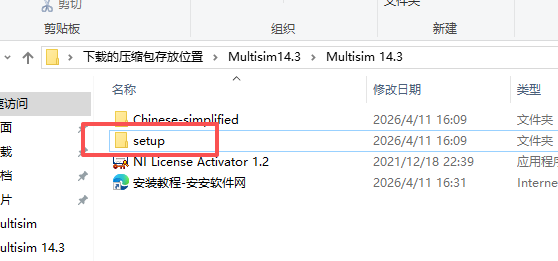 NI Multisim 14.3 中文版 NI Multisim 14.3 中文版 图片