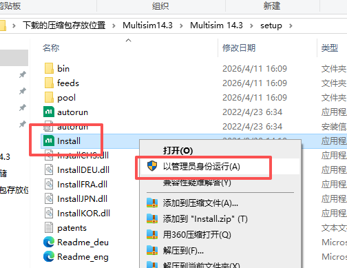 NI Multisim 14.3 中文版 NI Multisim 14.3 中文版 图片