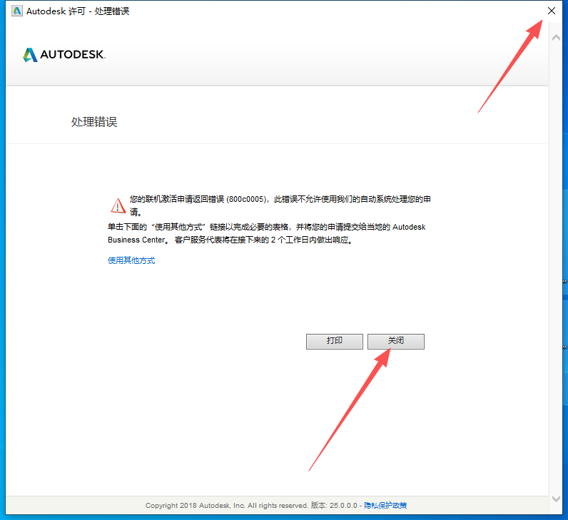 Autodesk Navisworks 2020 中文版 图片