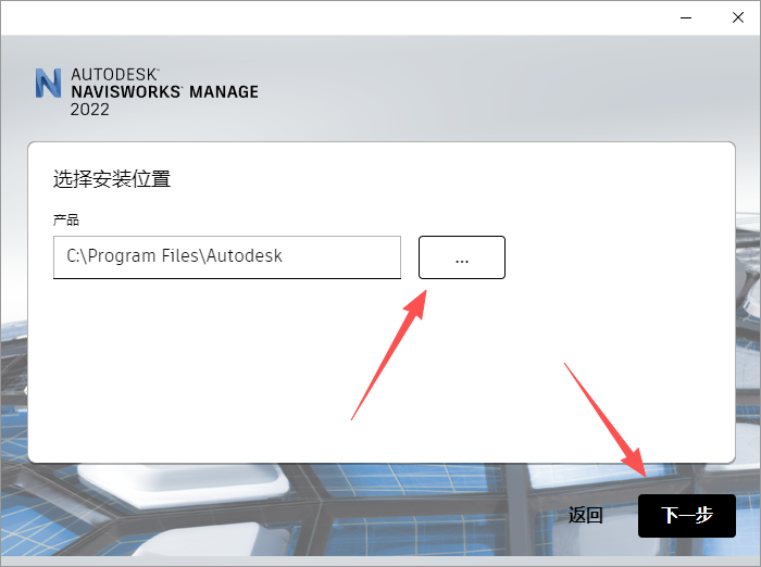Navisworks 2022 中文版 图片